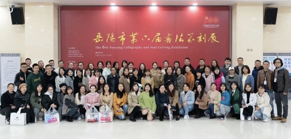 学术活动 | 2021年湖南省小学美术骨干教师工作坊集中研修活动