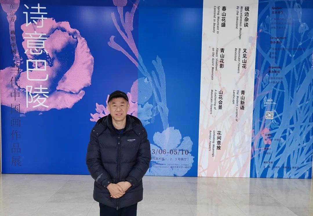 征文选登45 | 远看山有色，近听水无声——诗意巴陵·当代中国画作品展观后感