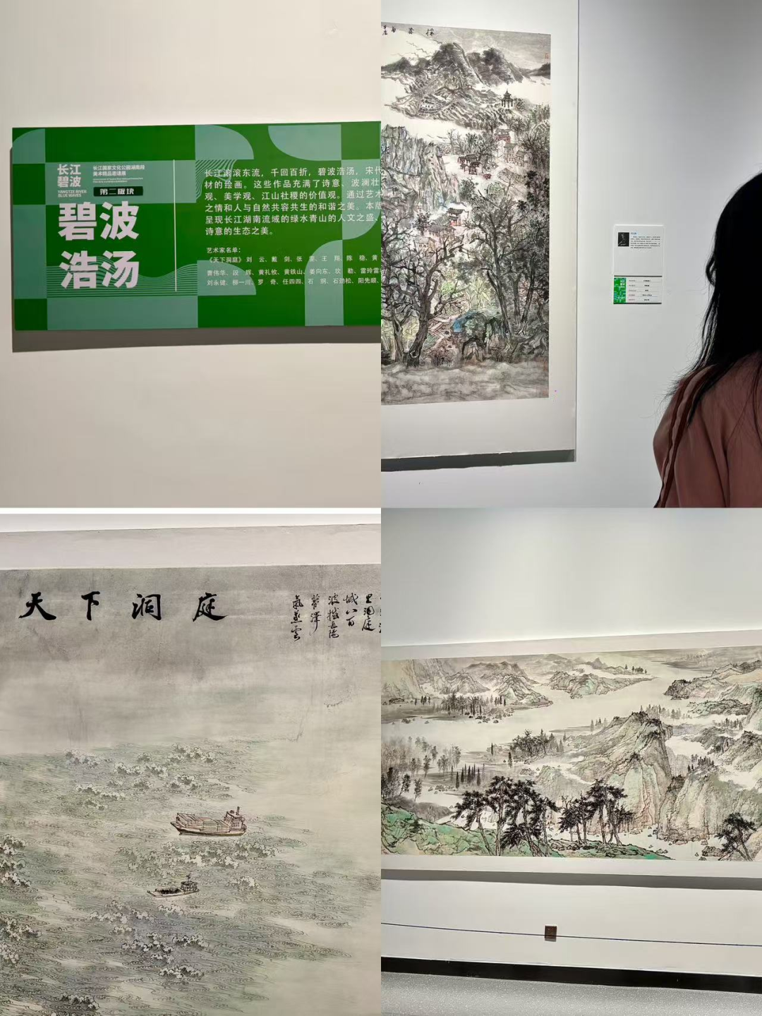 征文选登46 | 碧波浩荡，千里长江水云阔