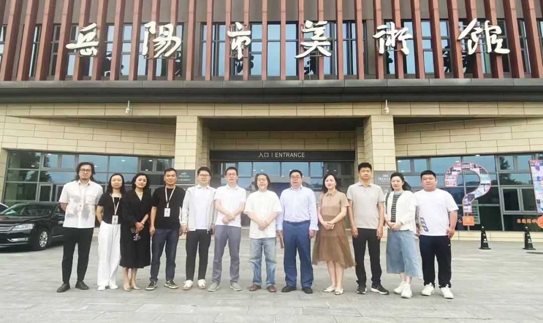 馆际交流 | 襄阳市、咸宁市、六盘水美术馆来我馆参观交流