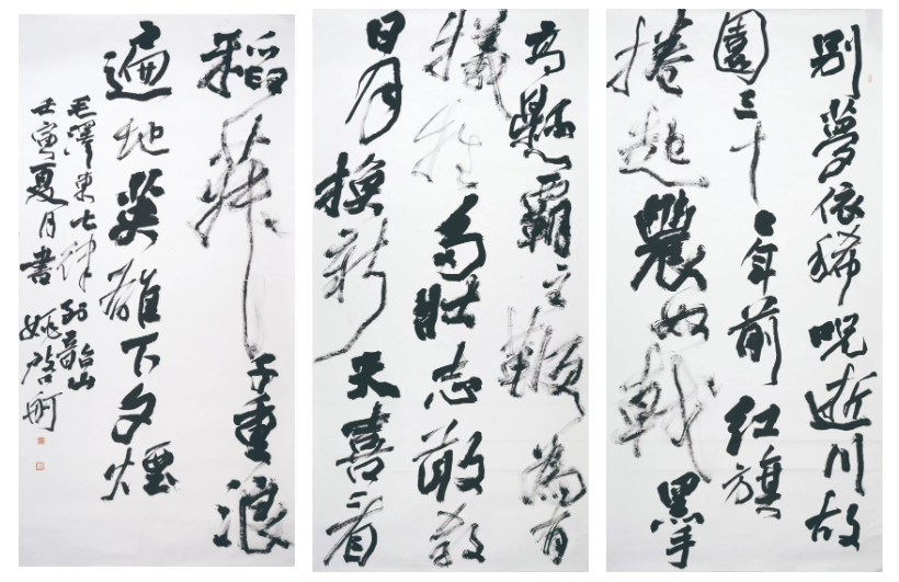wechat_2025-09-03_162253_010.png