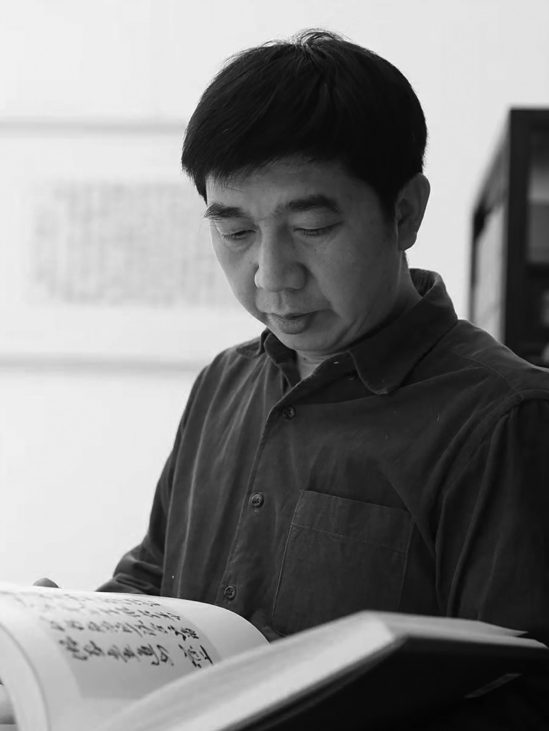 萧文飞 | “永和永和”2025永和书社艺术展